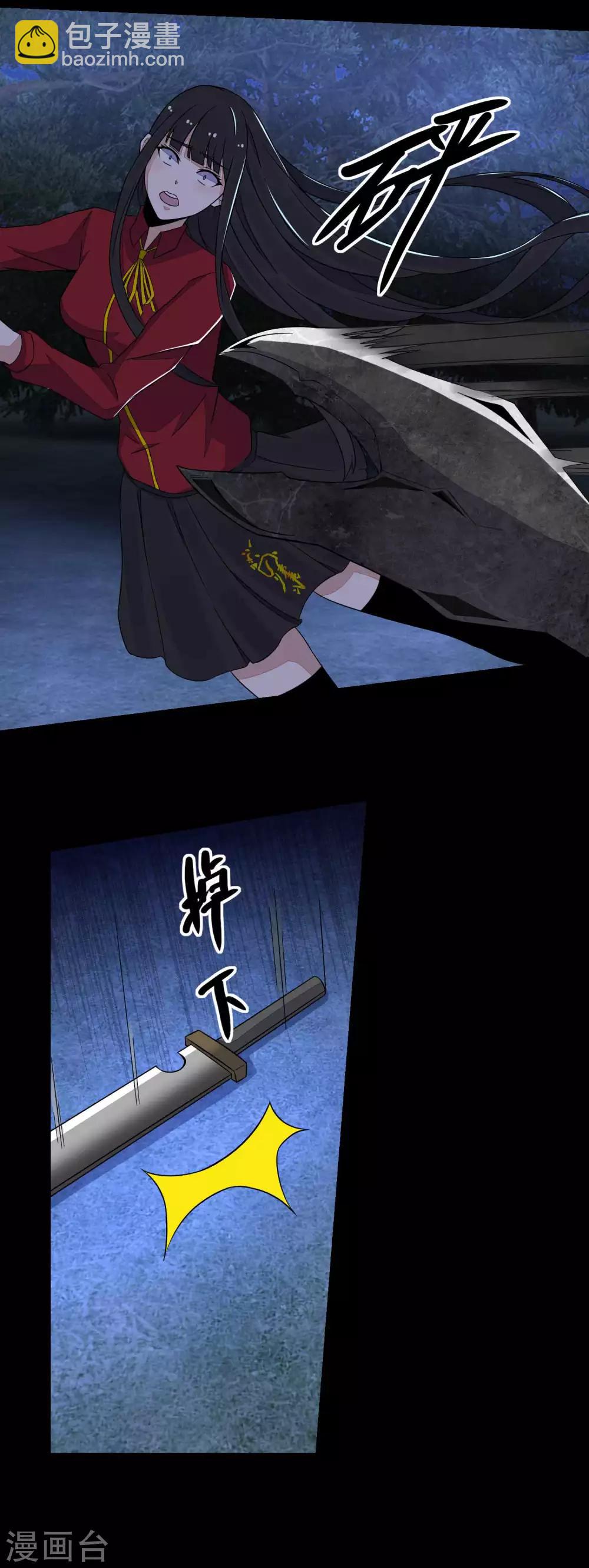 第105话 命悬一线6
