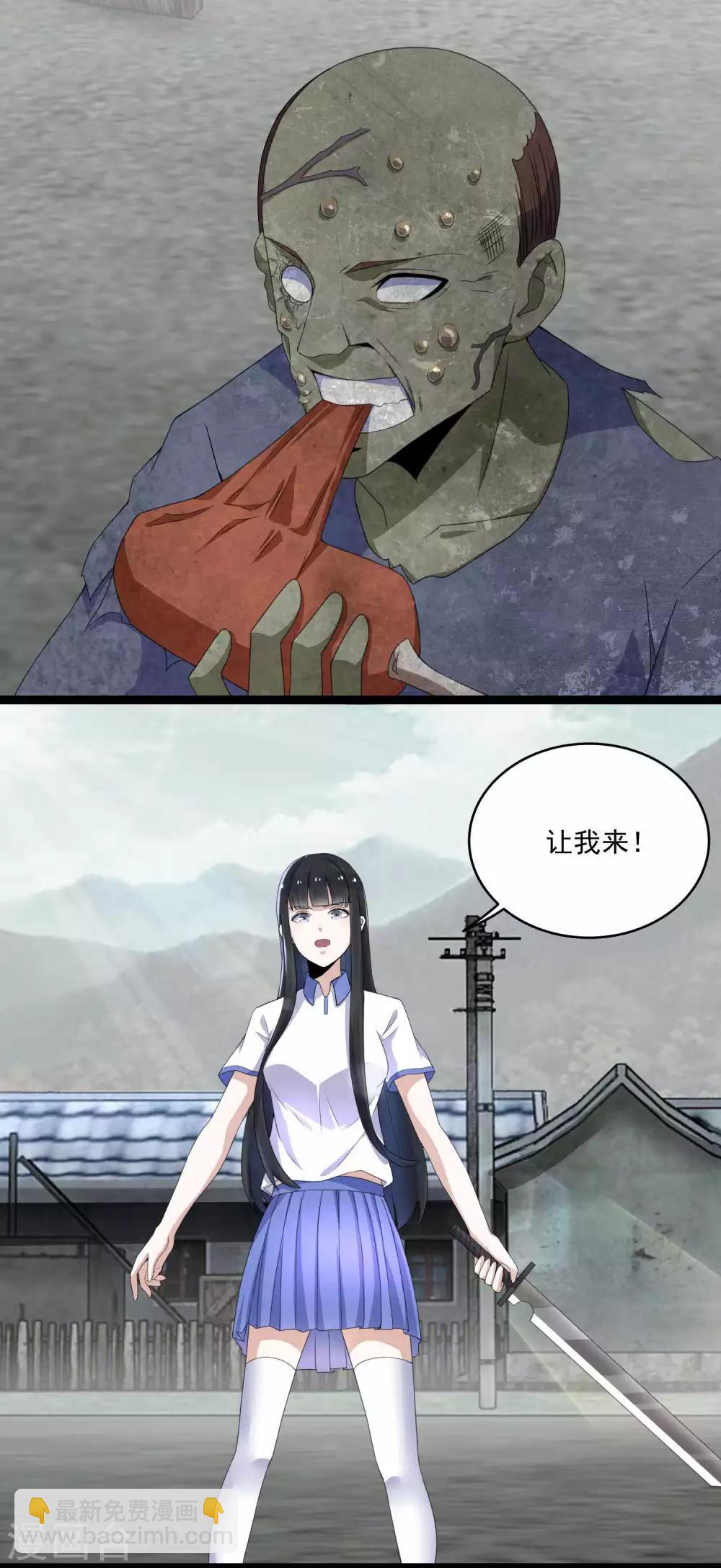 第106话 第三项能力14