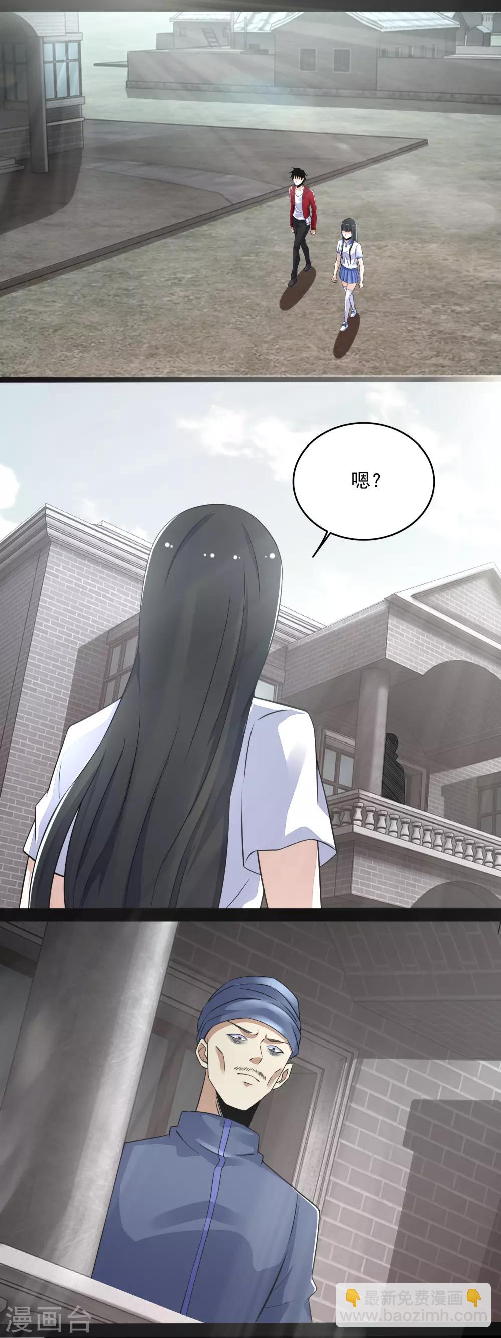 第107话 幸存者7