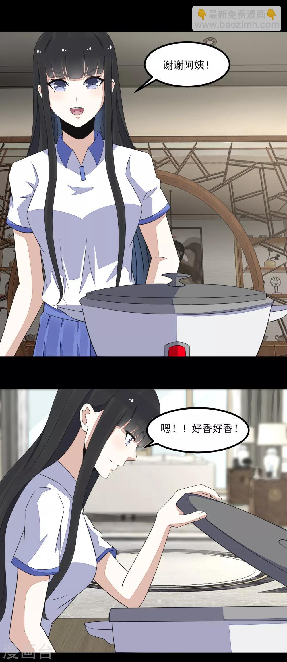 第108话 魔鬼的炖肉1
