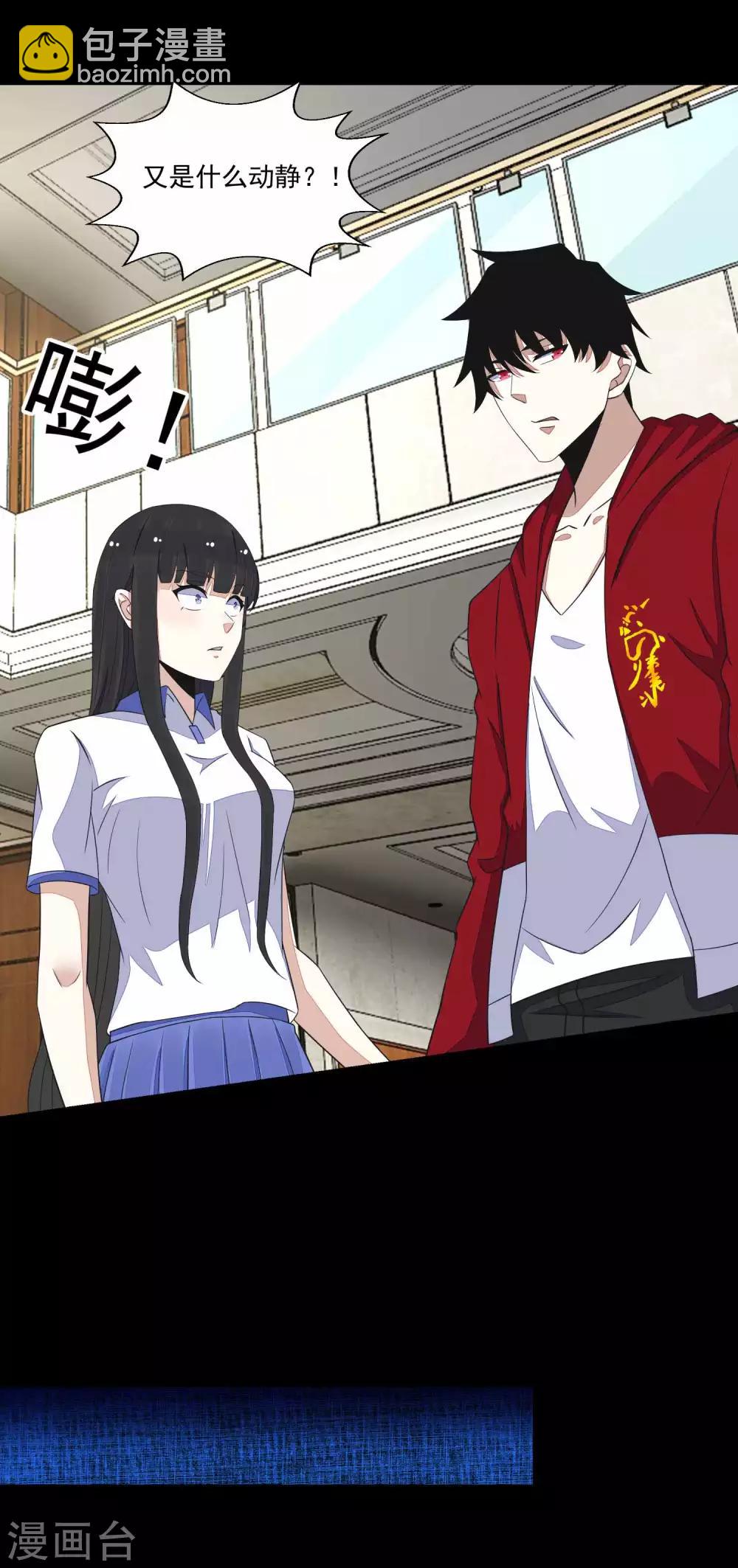 第108话 魔鬼的炖肉19