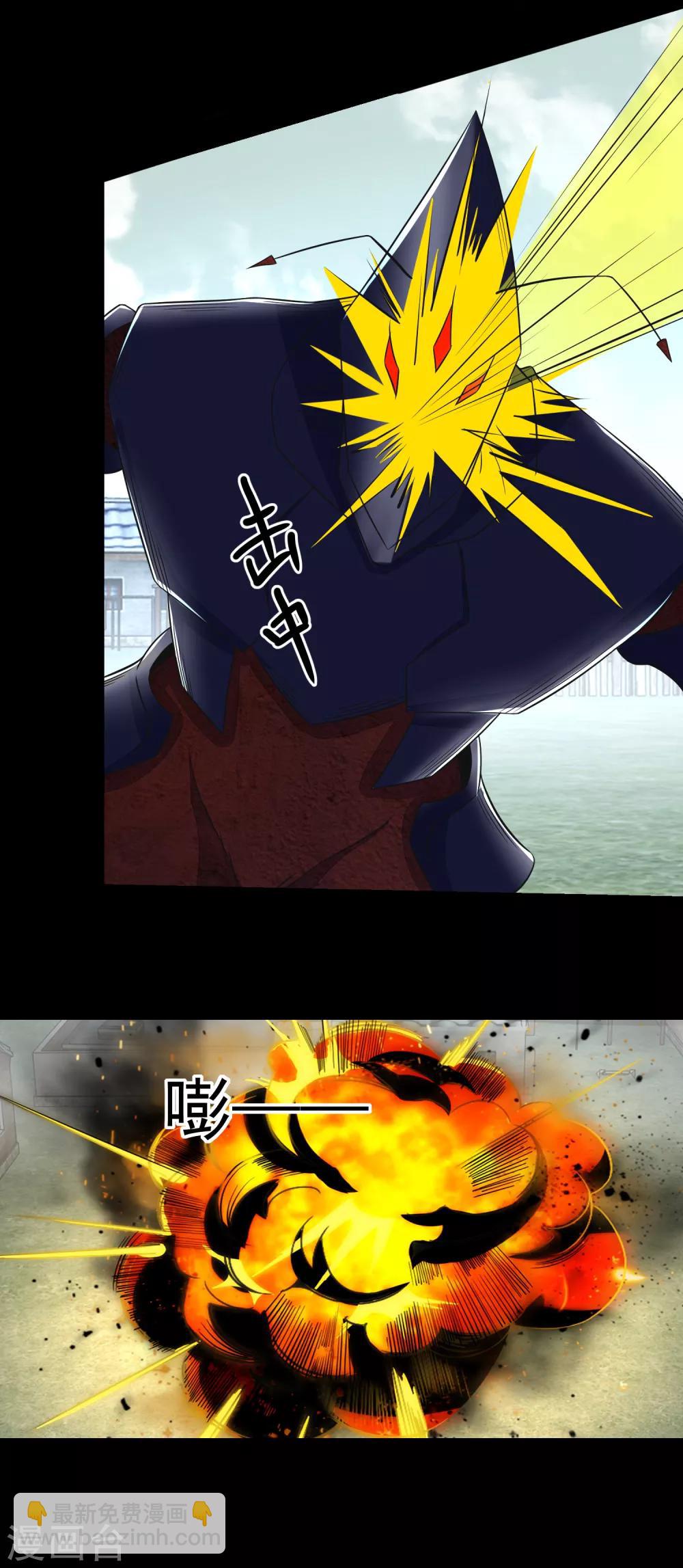 第108话 魔鬼的炖肉24