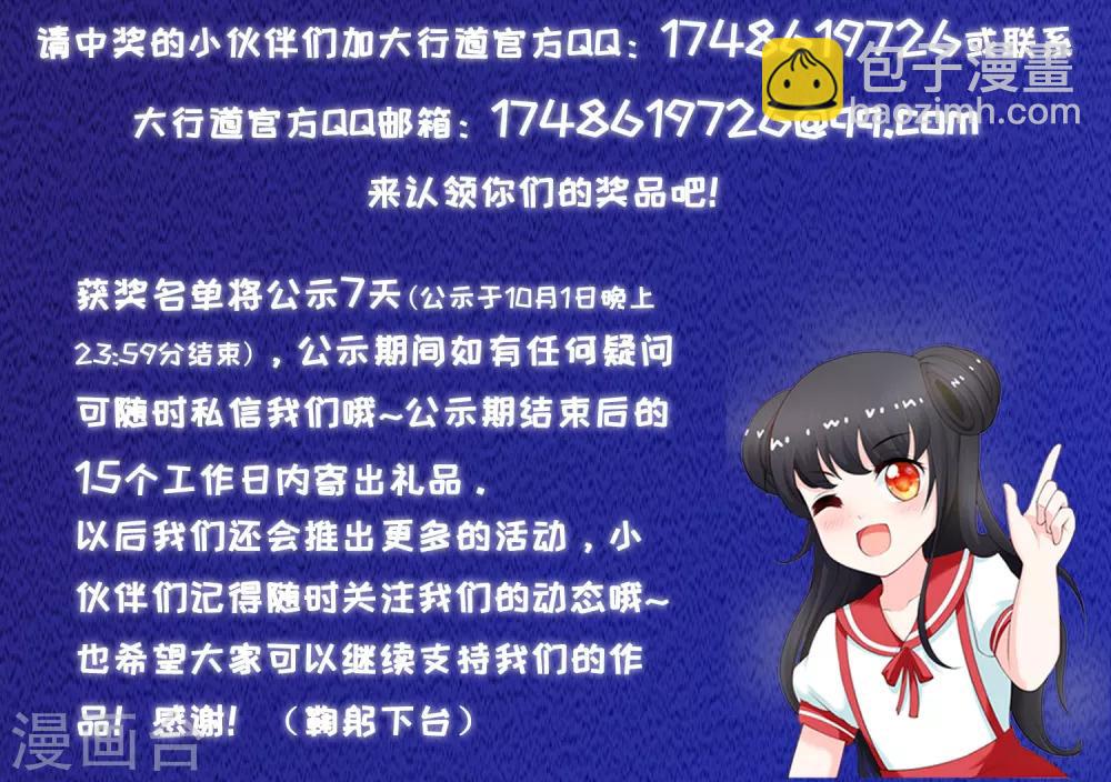 第108话 魔鬼的炖肉28