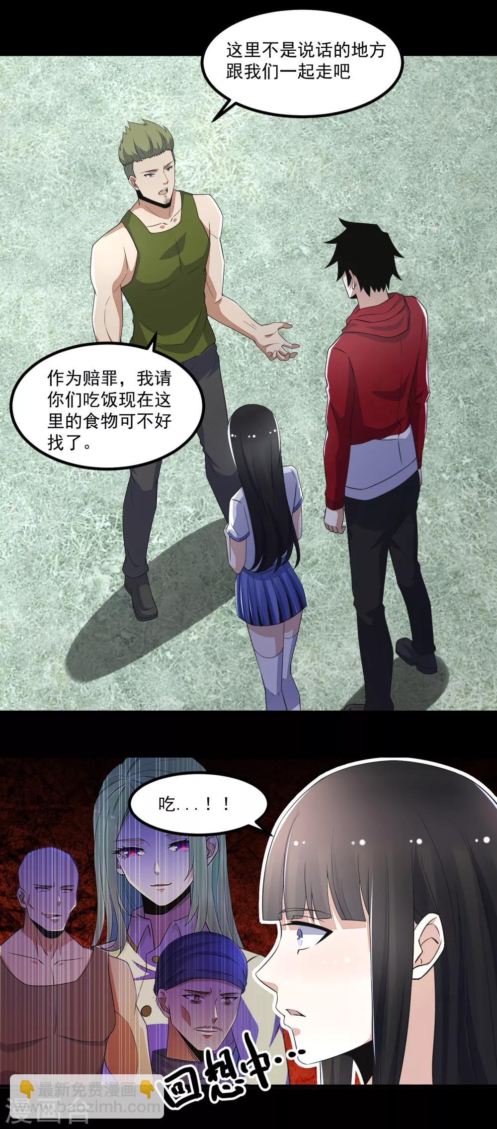 第110话 本县人14