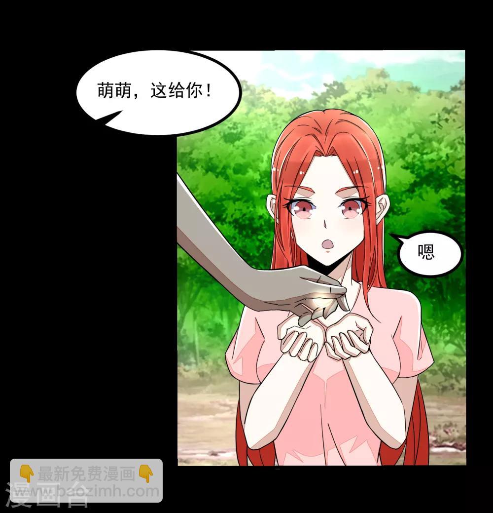 第111话 食人花13