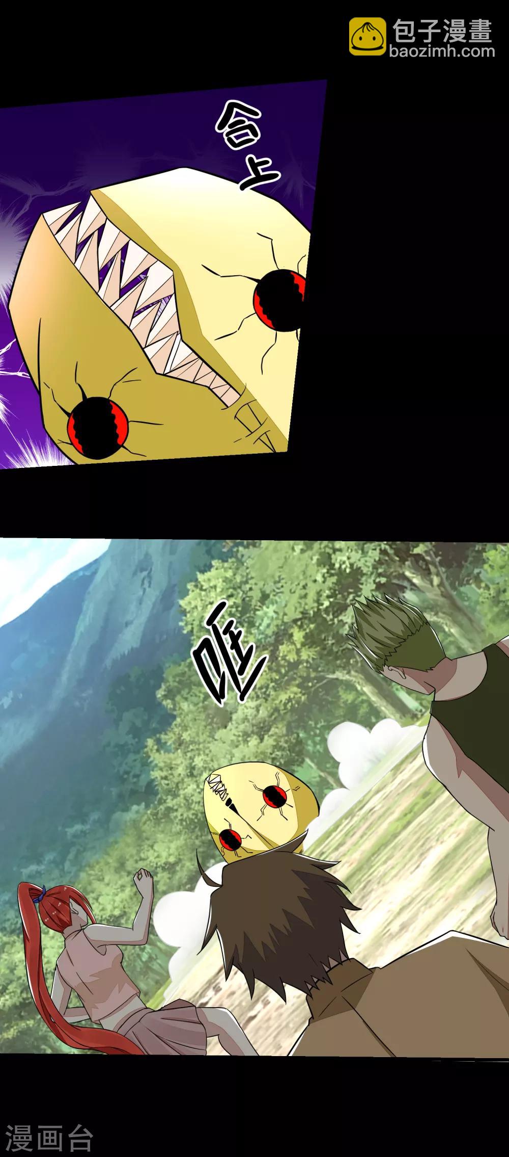 第111话 食人花16