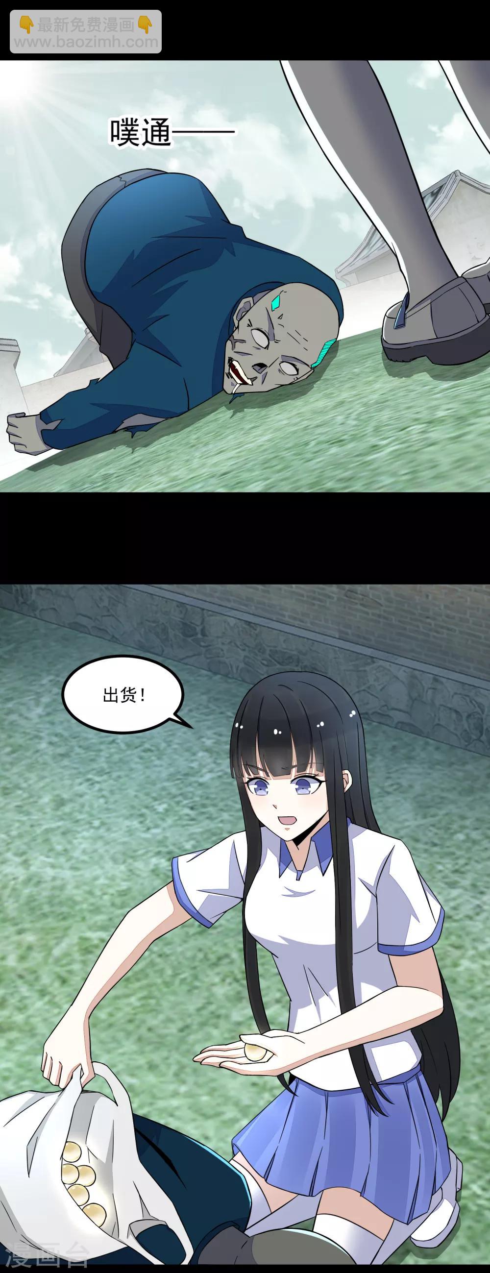 第113话 钓鱼1