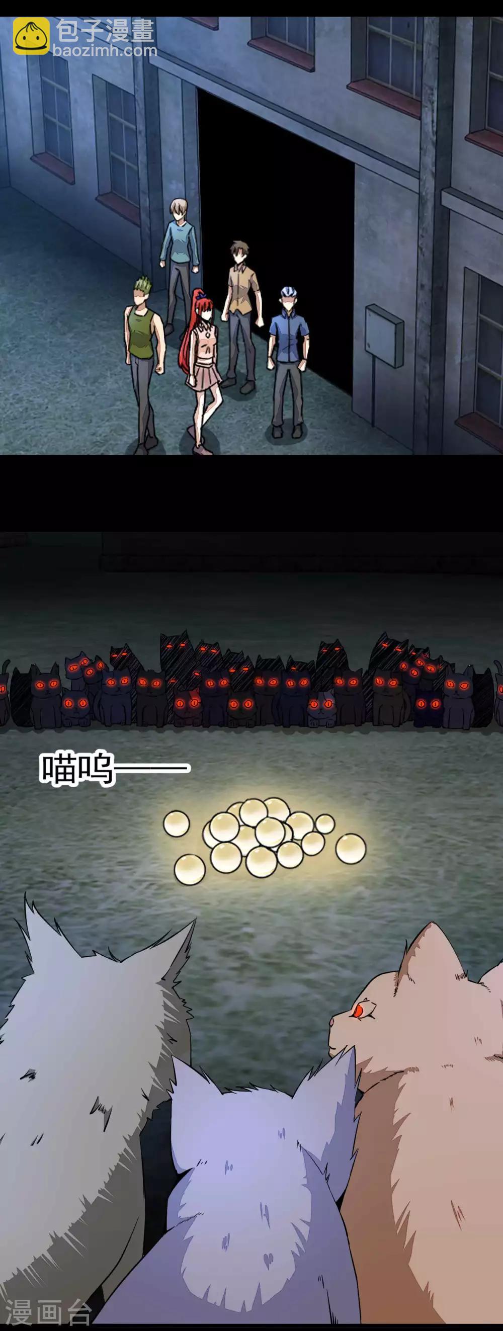 第113话 钓鱼16