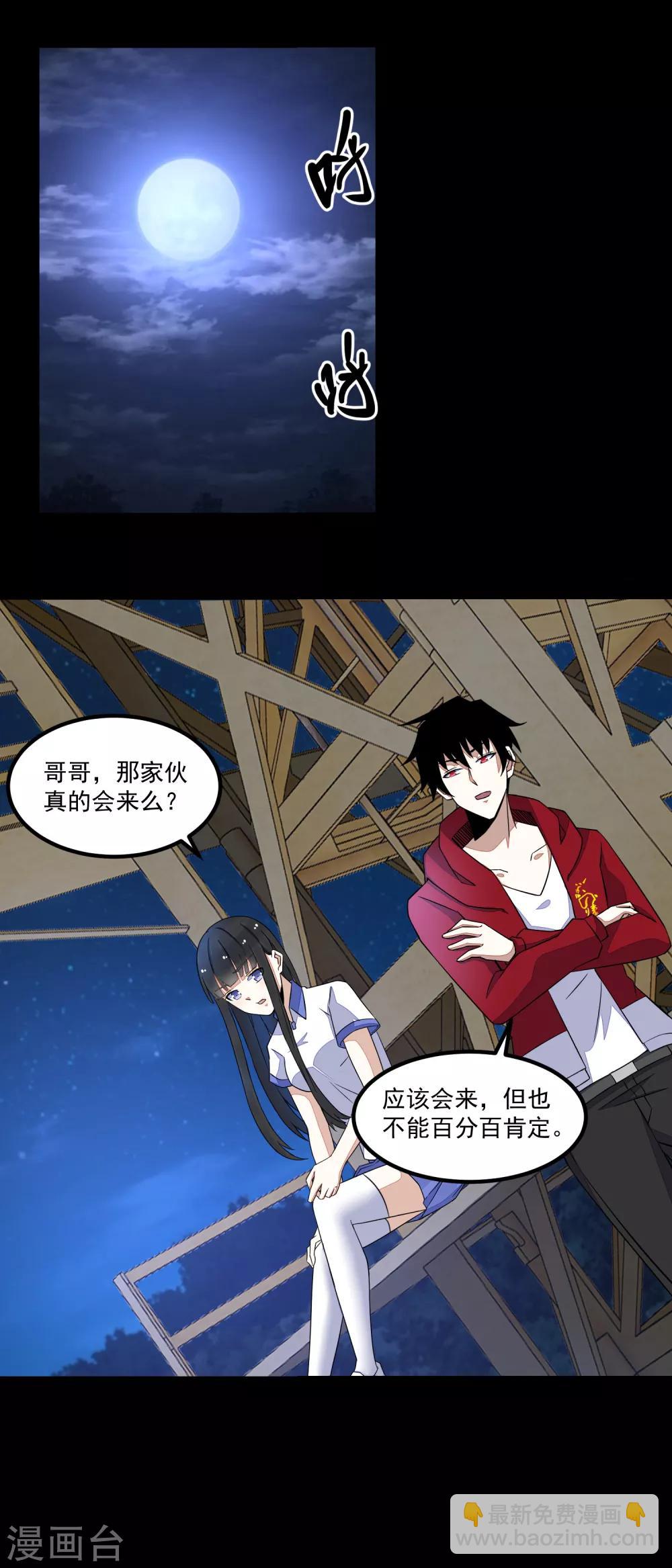 第113话 钓鱼9