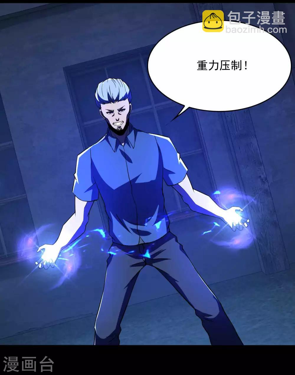 第114话 激战猫群2