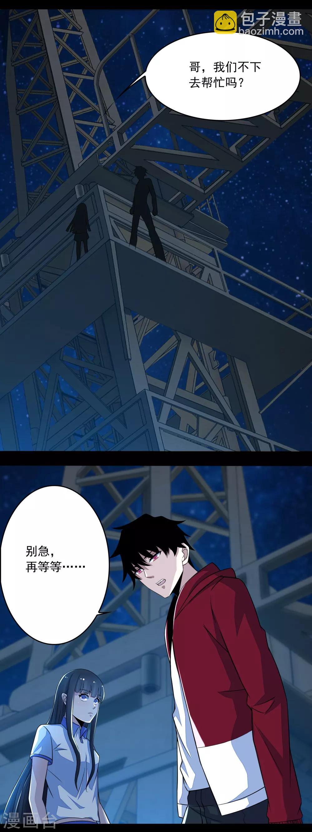 第114话 激战猫群7