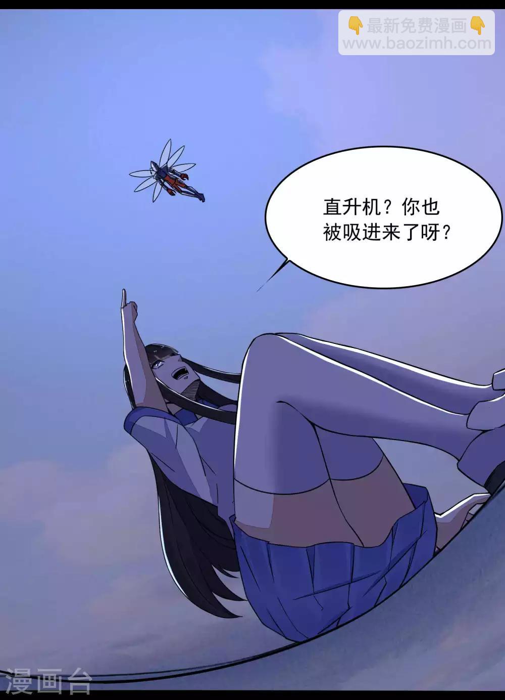 第117话 捕获食人花14