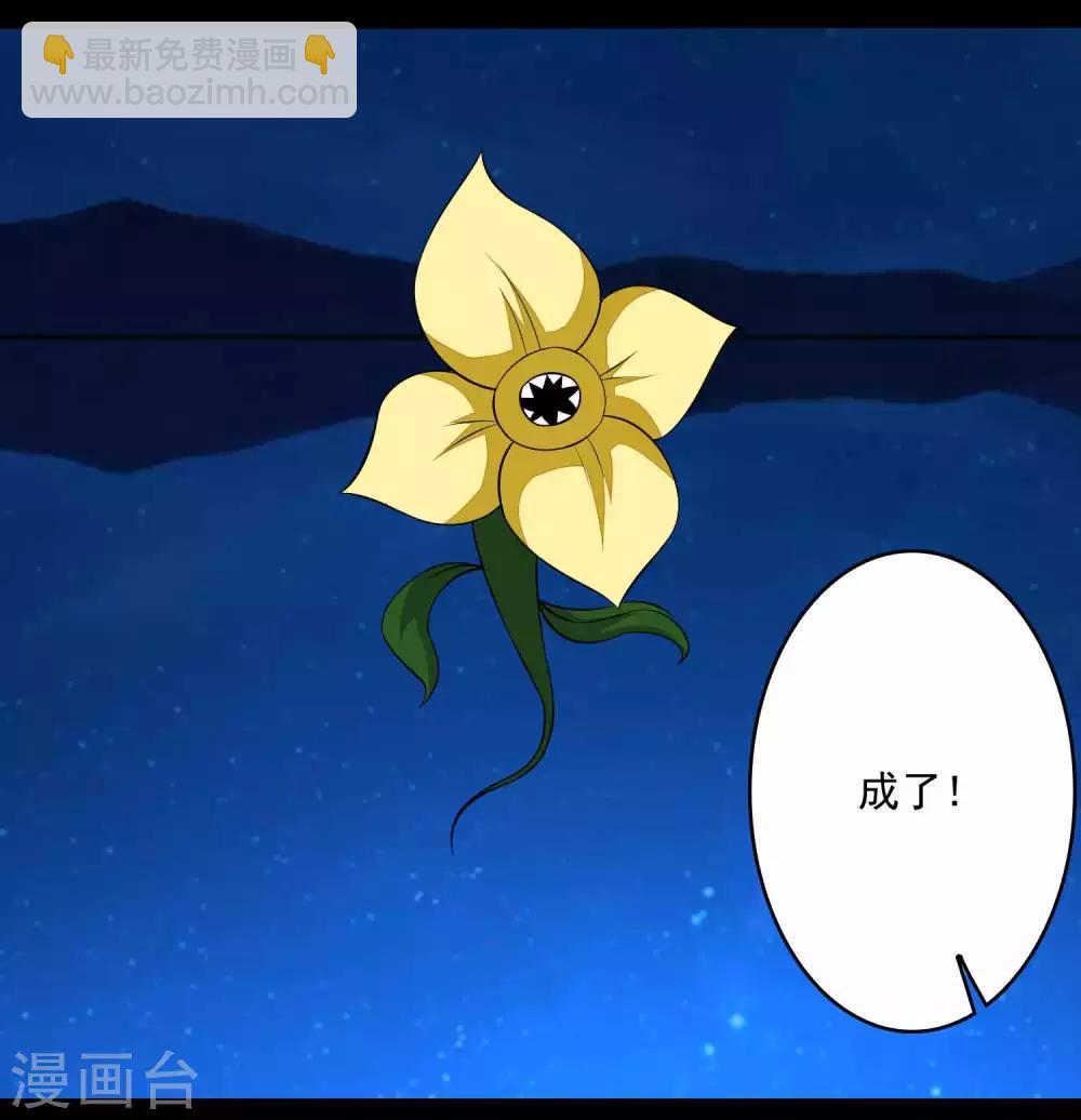 第118话 绝空1