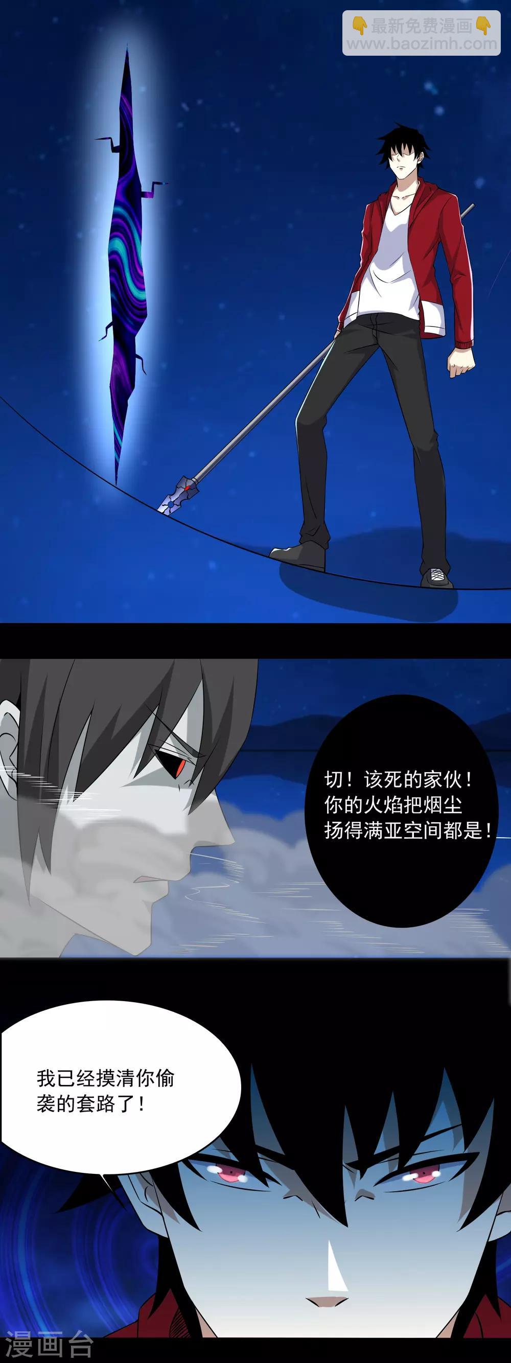 第119话 技巧制胜11