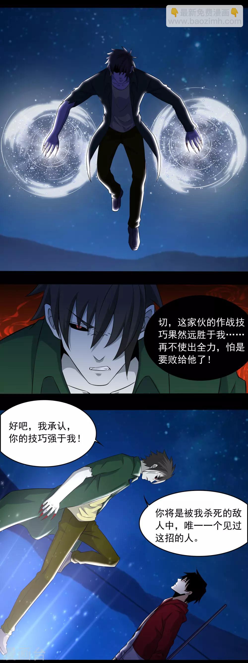 第119话 技巧制胜13