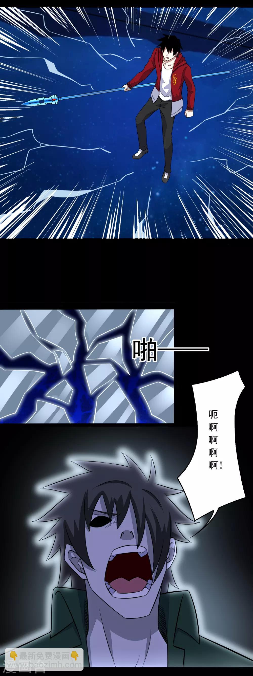 第120话 空间风暴3