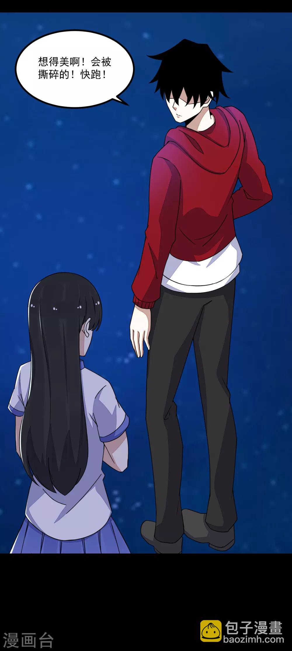 第121话 如花的故乡11