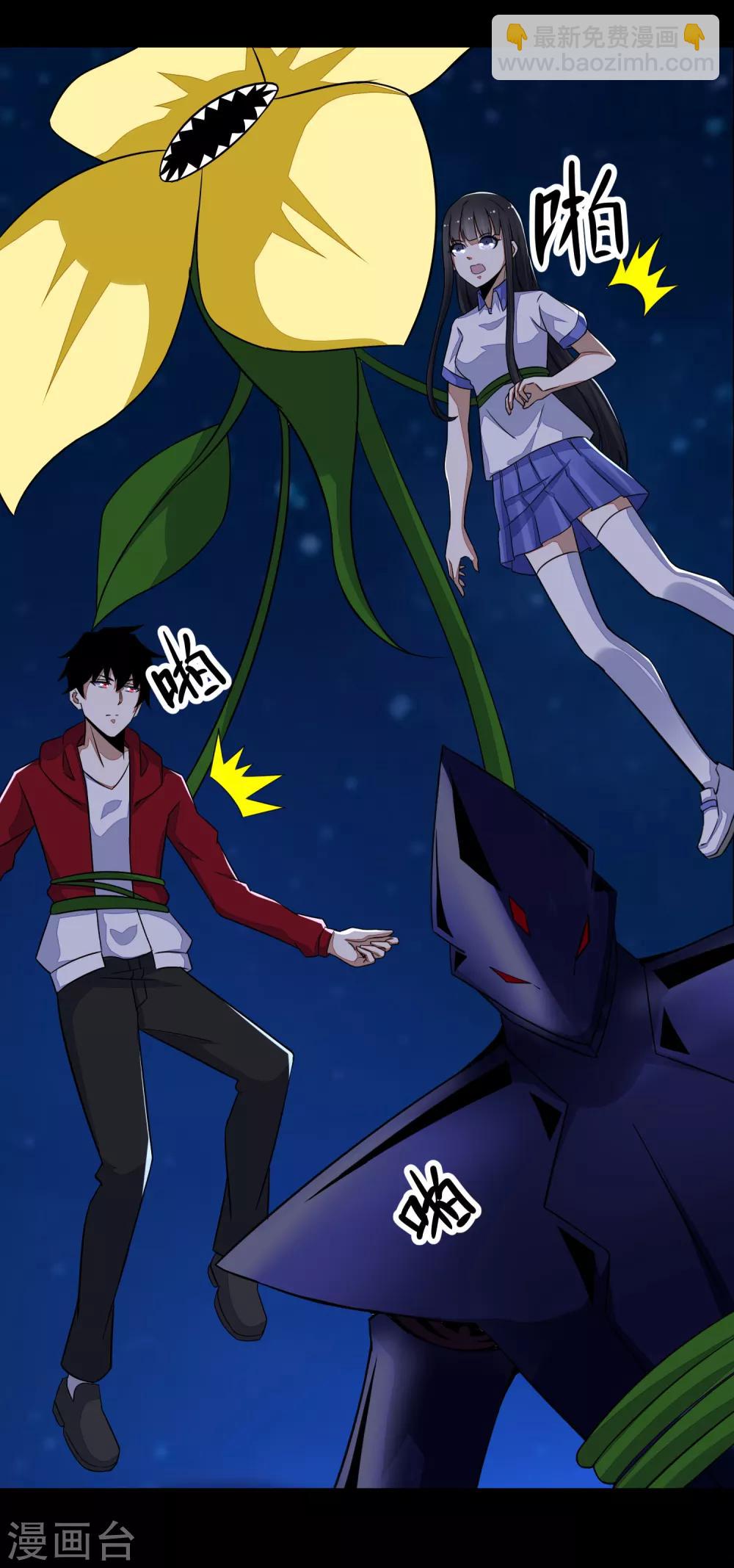 第121话 如花的故乡14