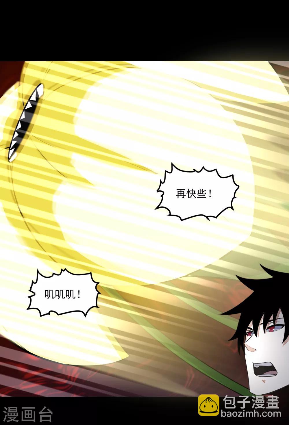 第121话 如花的故乡16