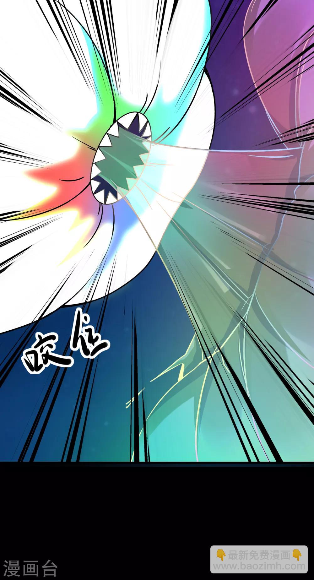 第121话 如花的故乡19
