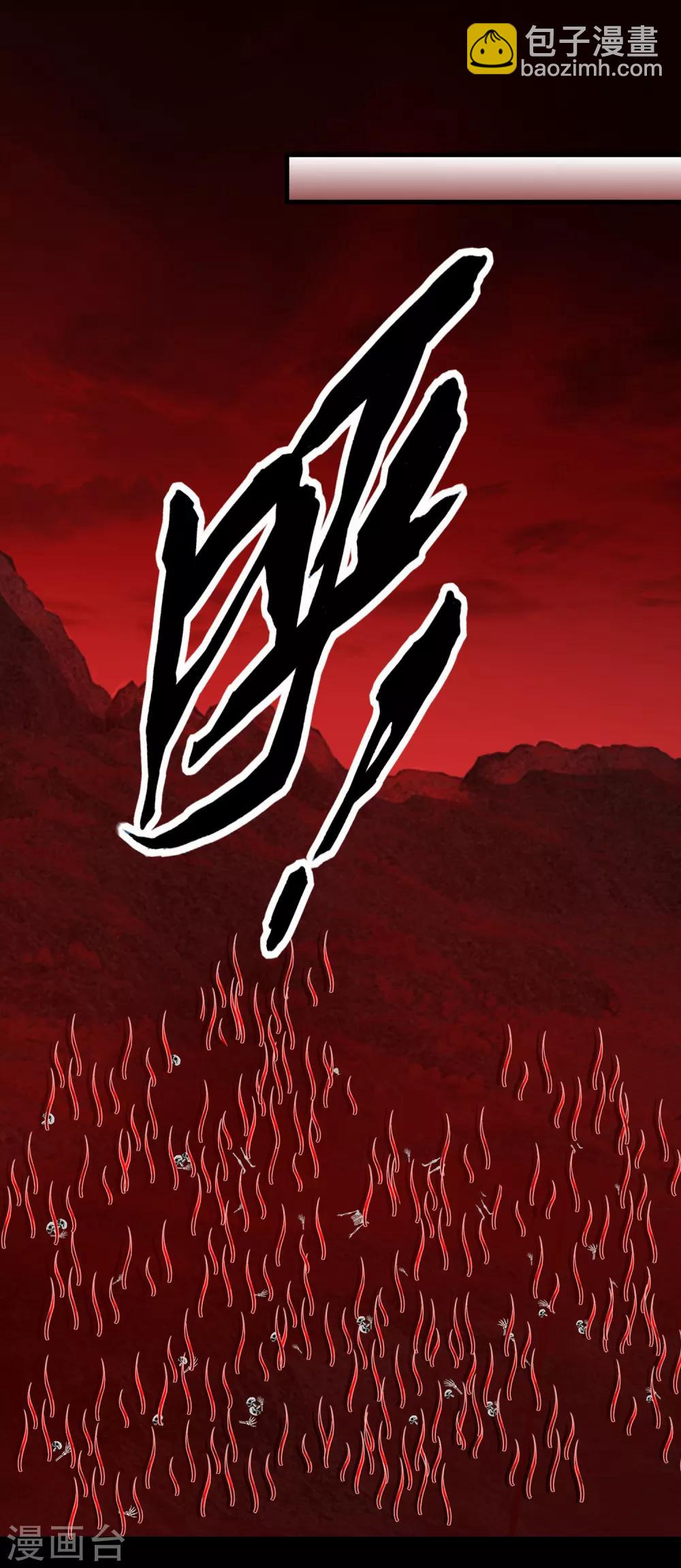 第121话 如花的故乡21