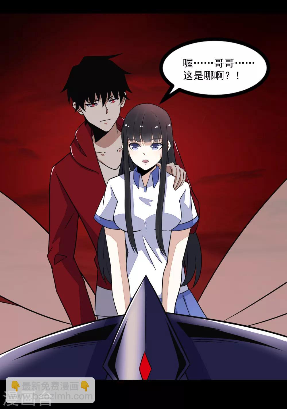第121话 如花的故乡25