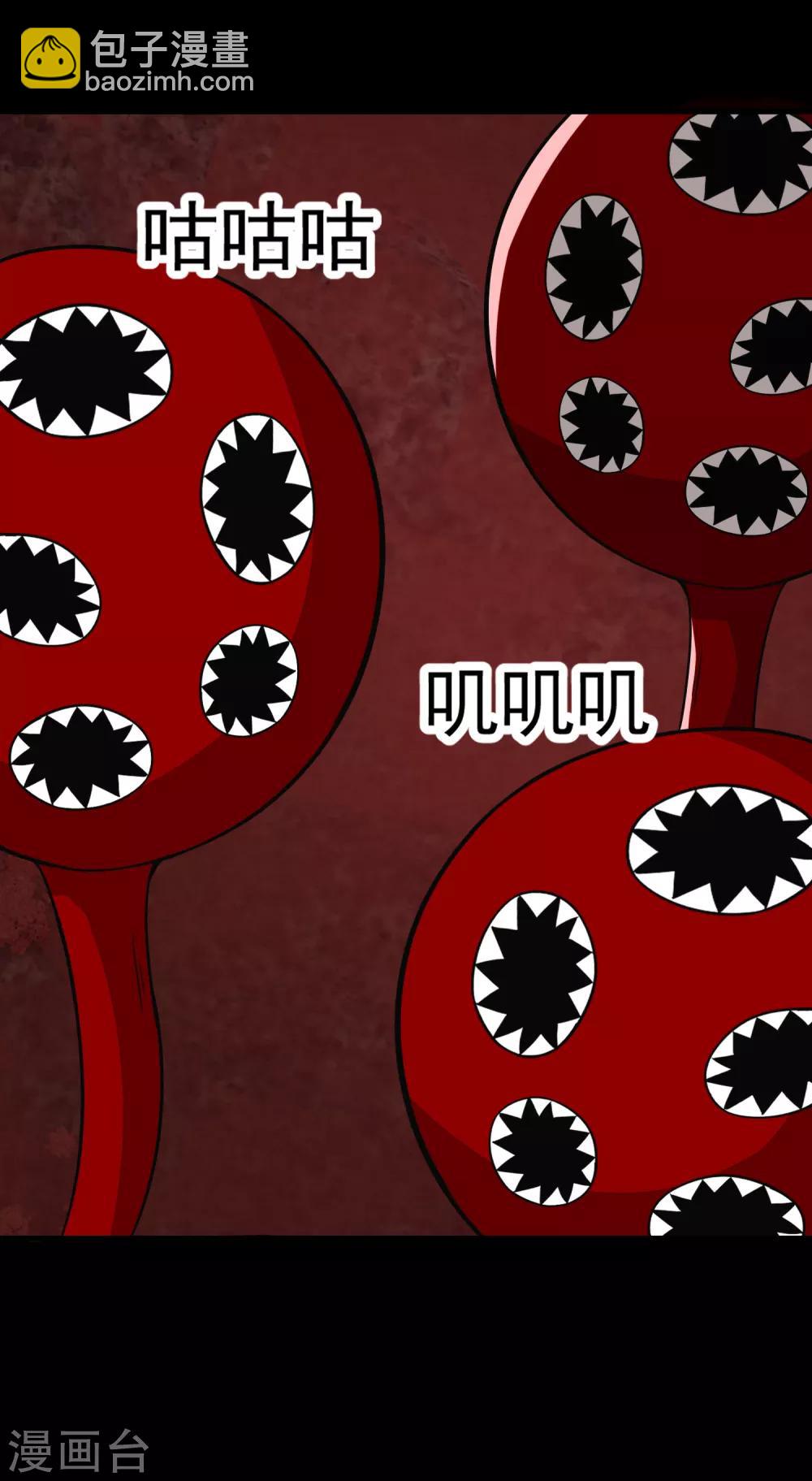 第121话 如花的故乡27