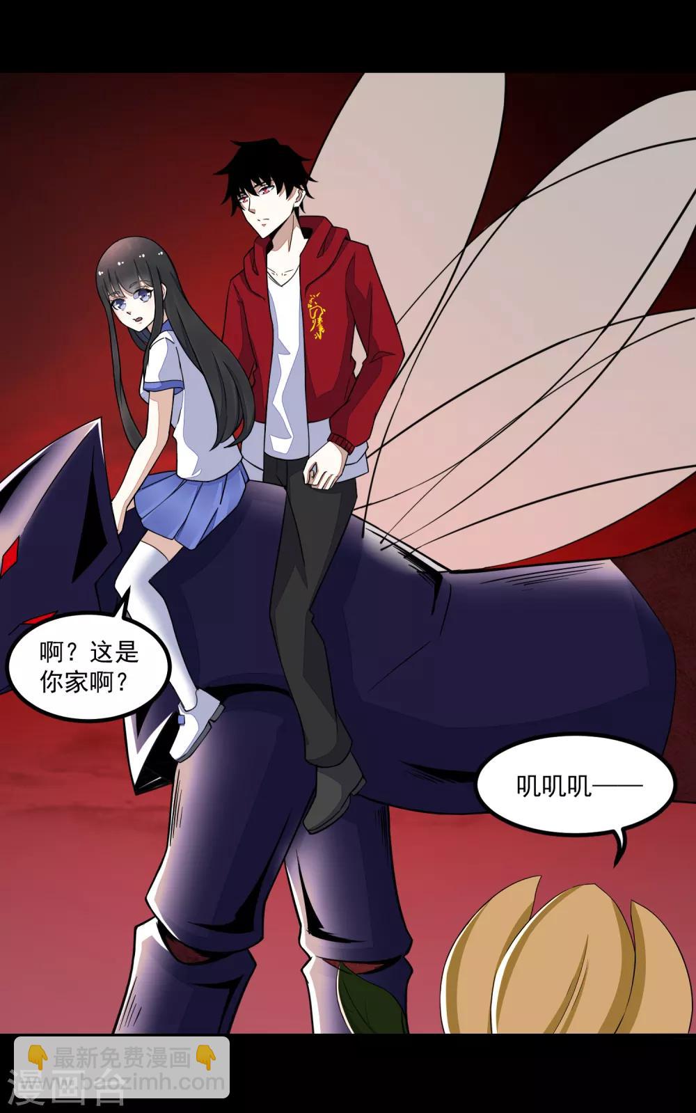 第121话 如花的故乡28