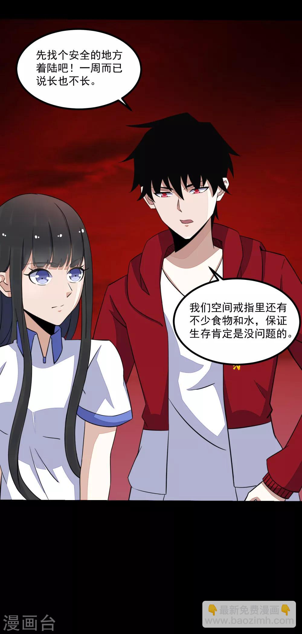 第121话 如花的故乡34