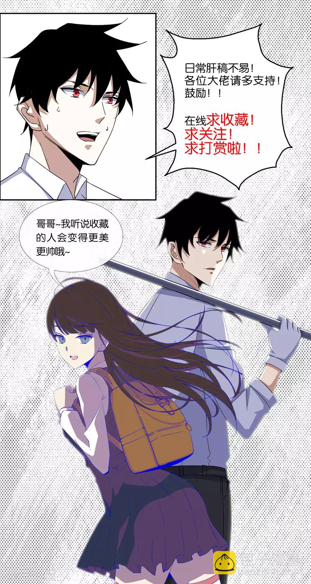 第121话 如花的故乡35