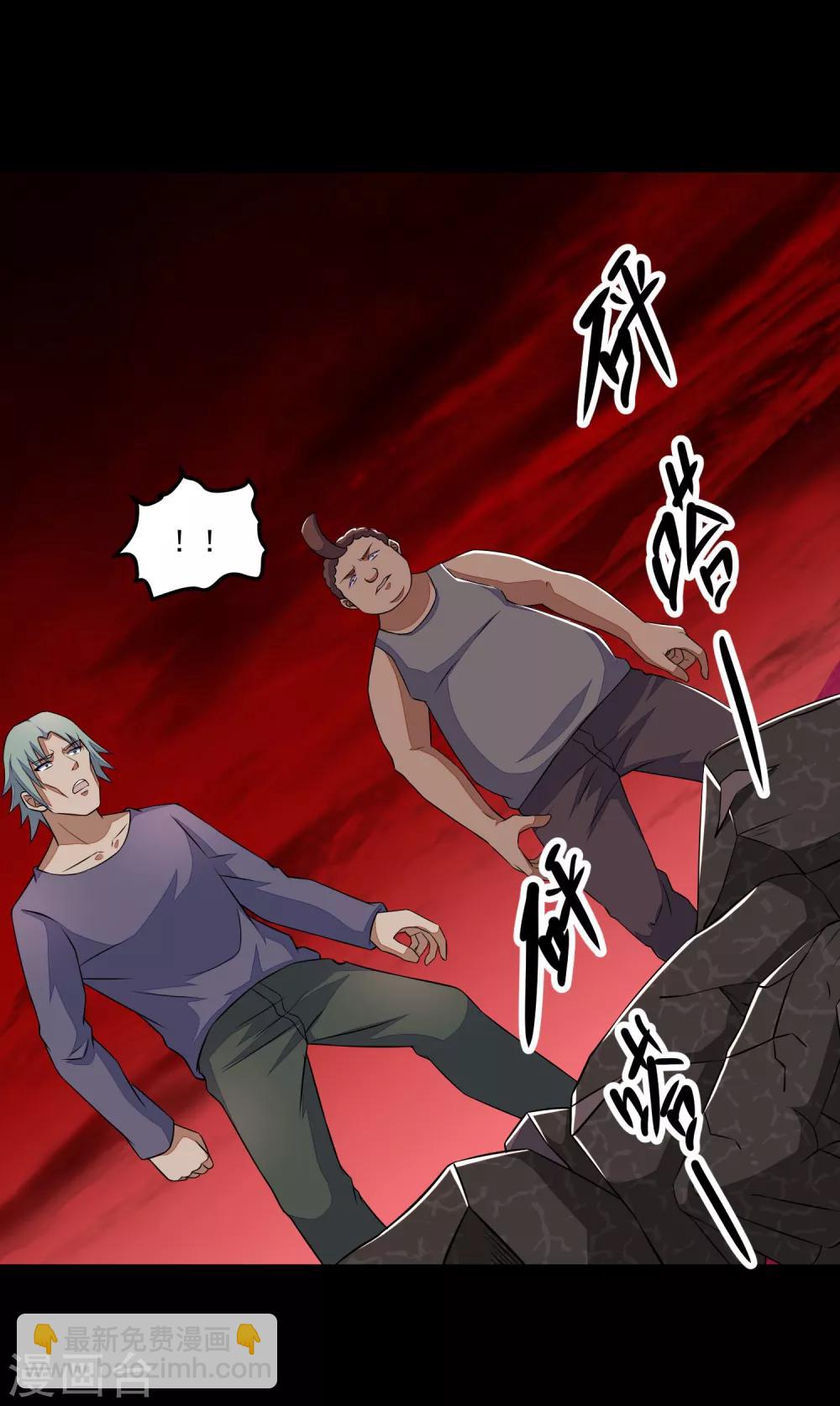 第123话 不自量力8