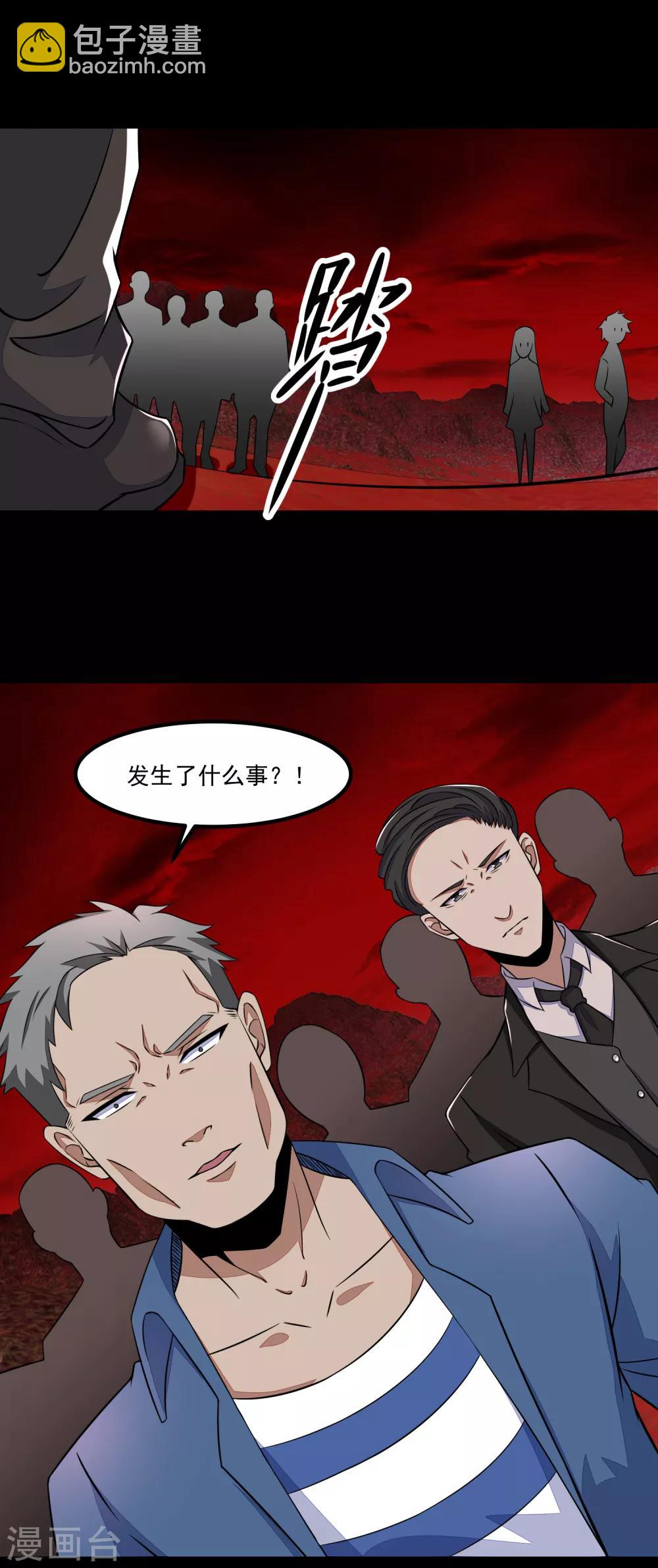 第124话 重逢12