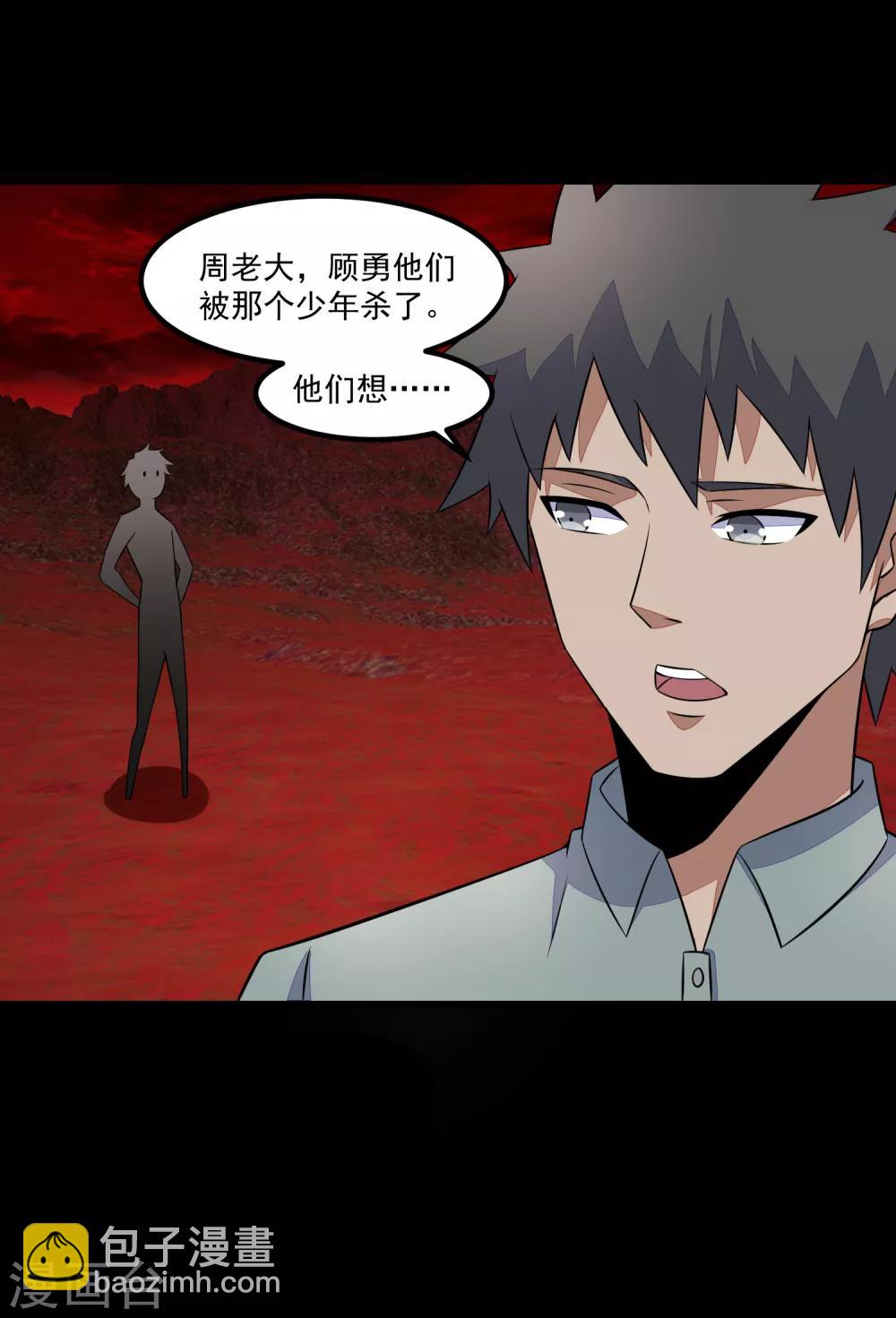 第124话 重逢15