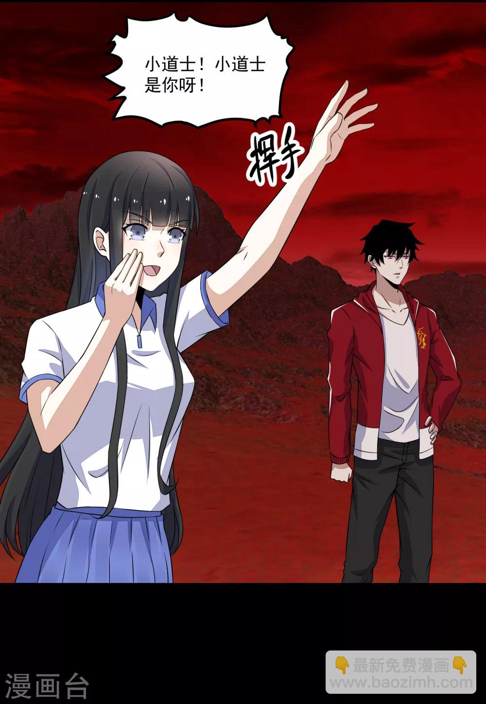第124话 重逢20