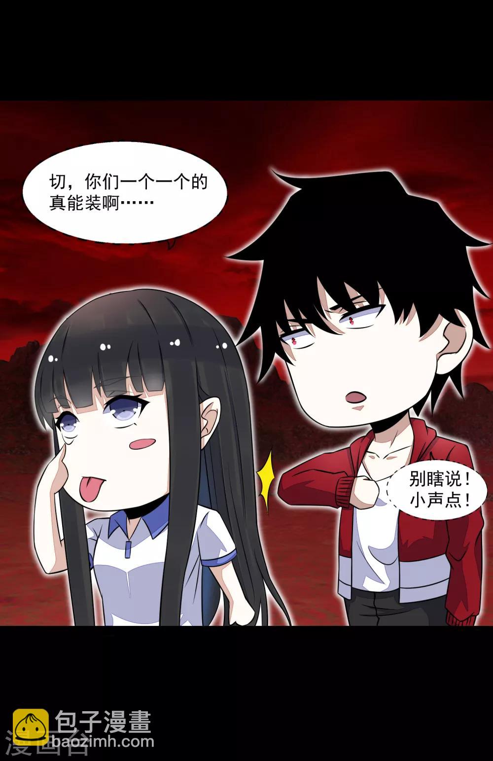 第124话 重逢32
