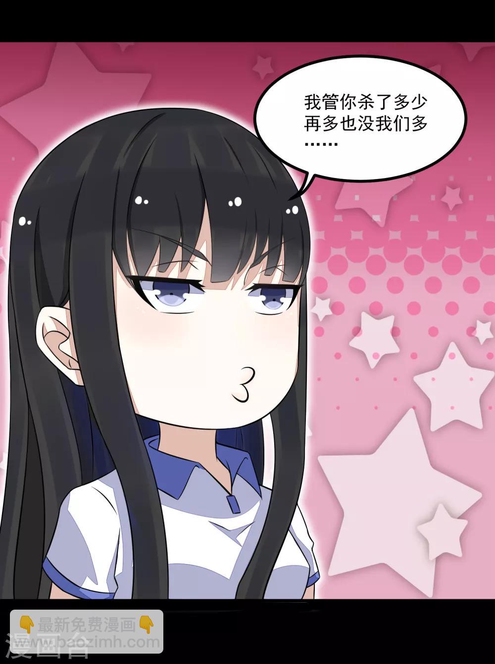 第124话 重逢8