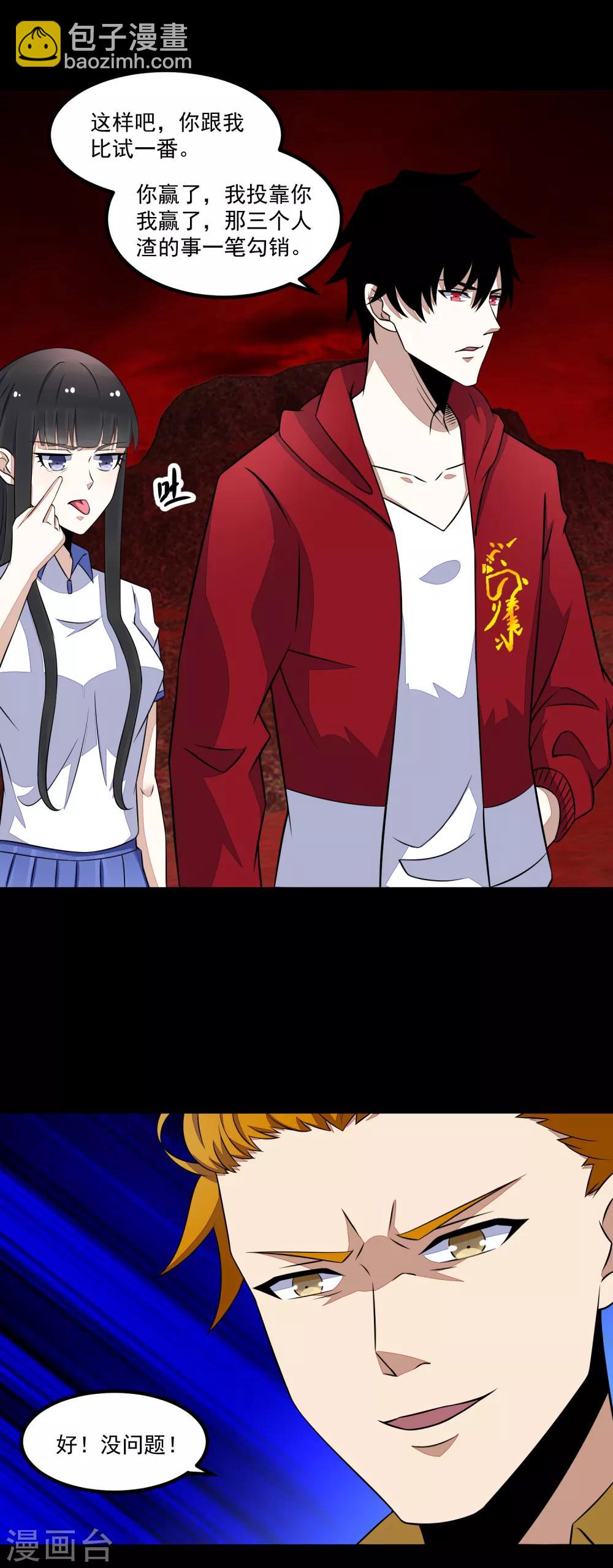 第124话 重逢9