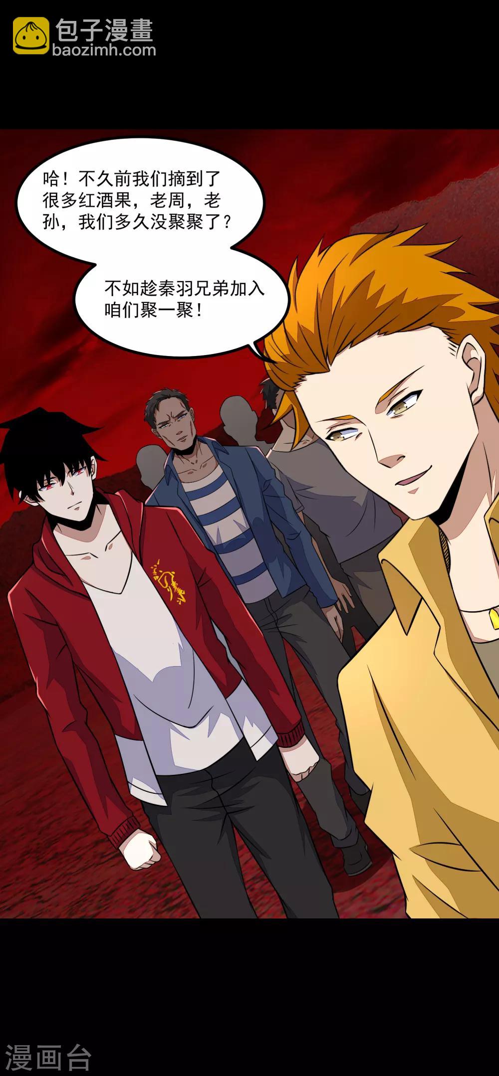 第125话 故人相逢10