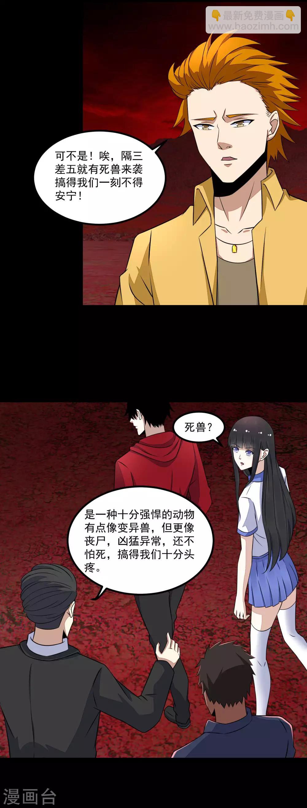第125话 故人相逢12