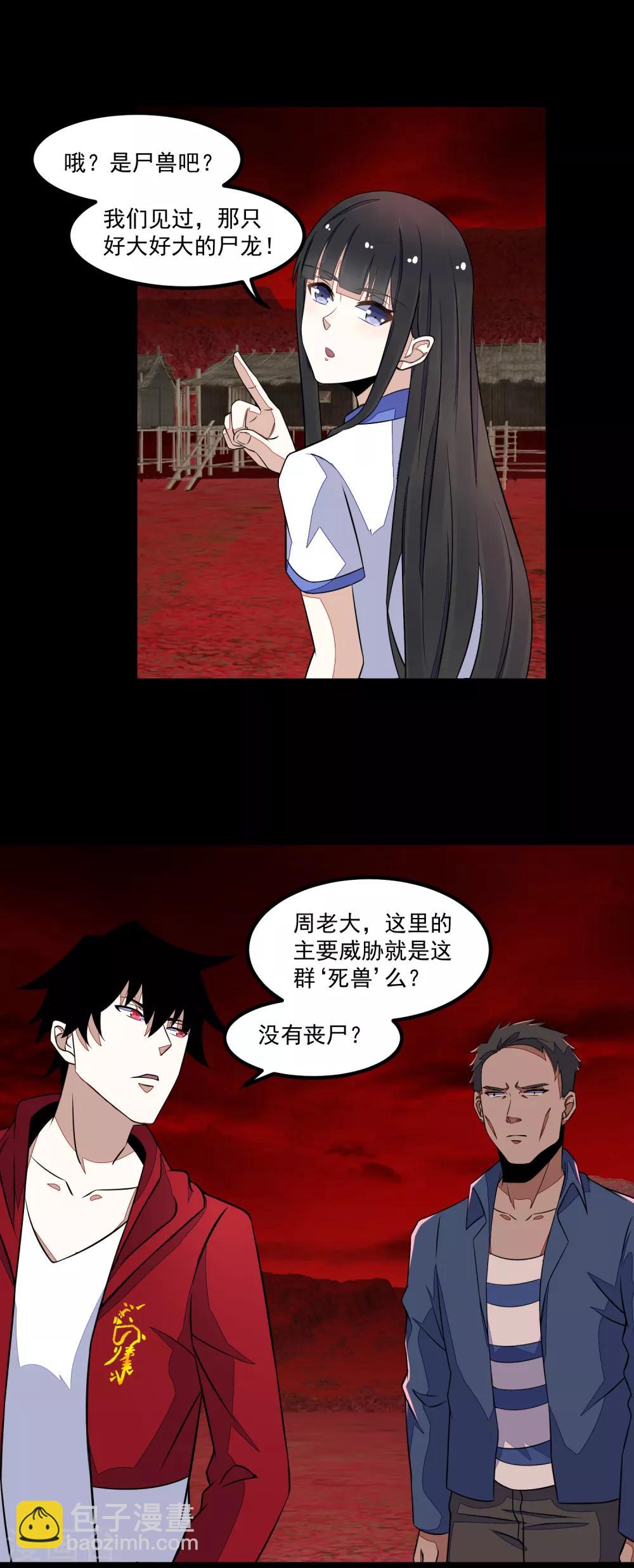 第125话 故人相逢13