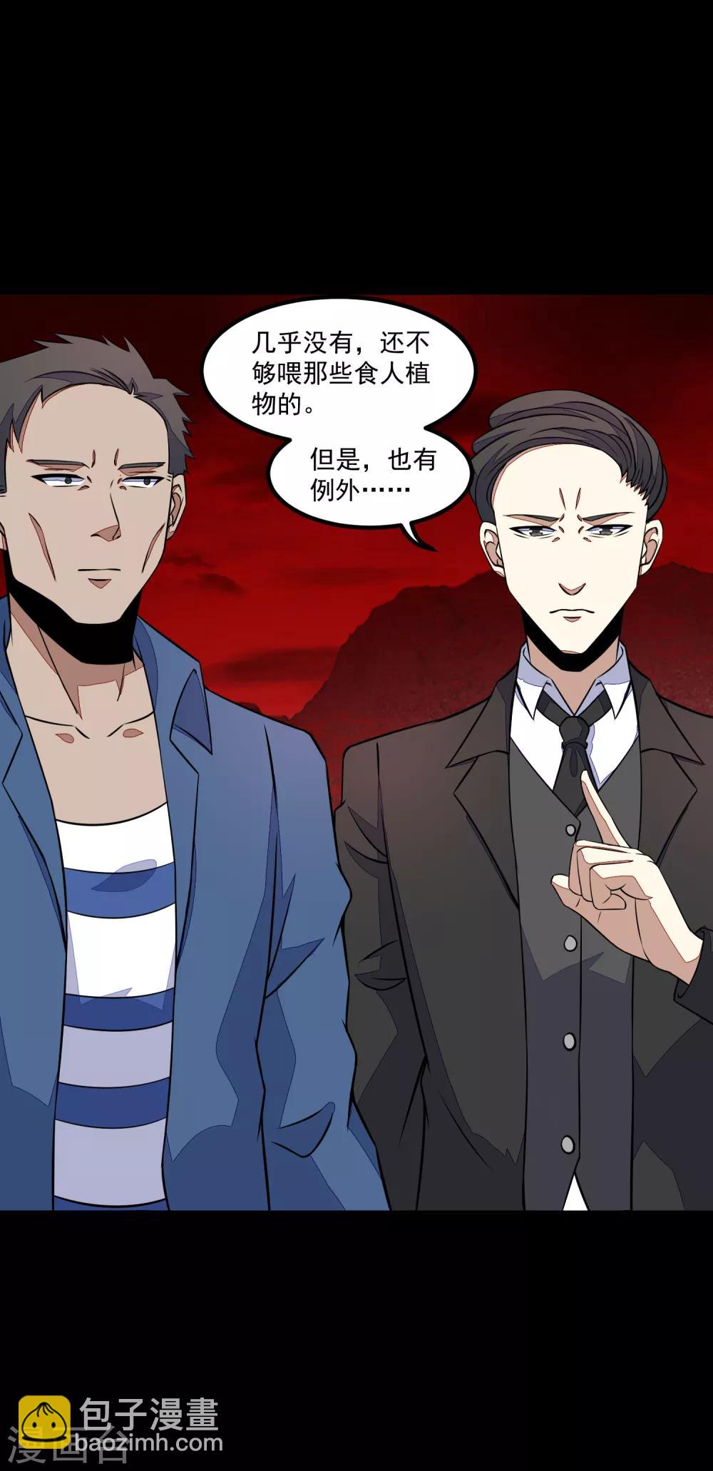 第125话 故人相逢14