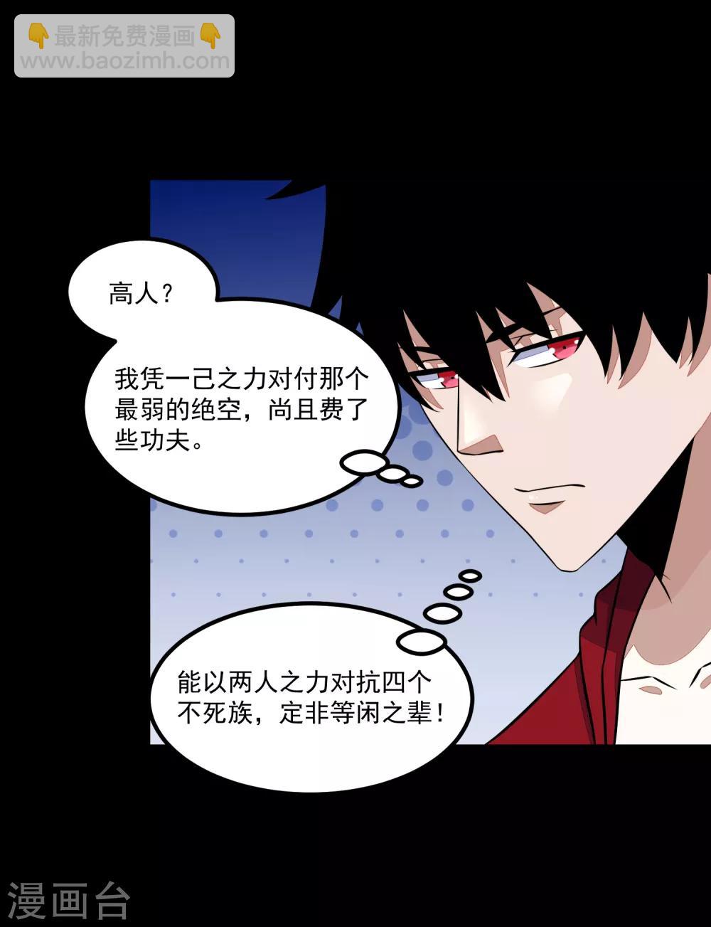 第125话 故人相逢17