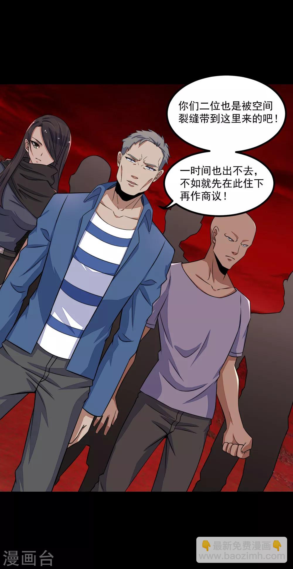 第125话 故人相逢2