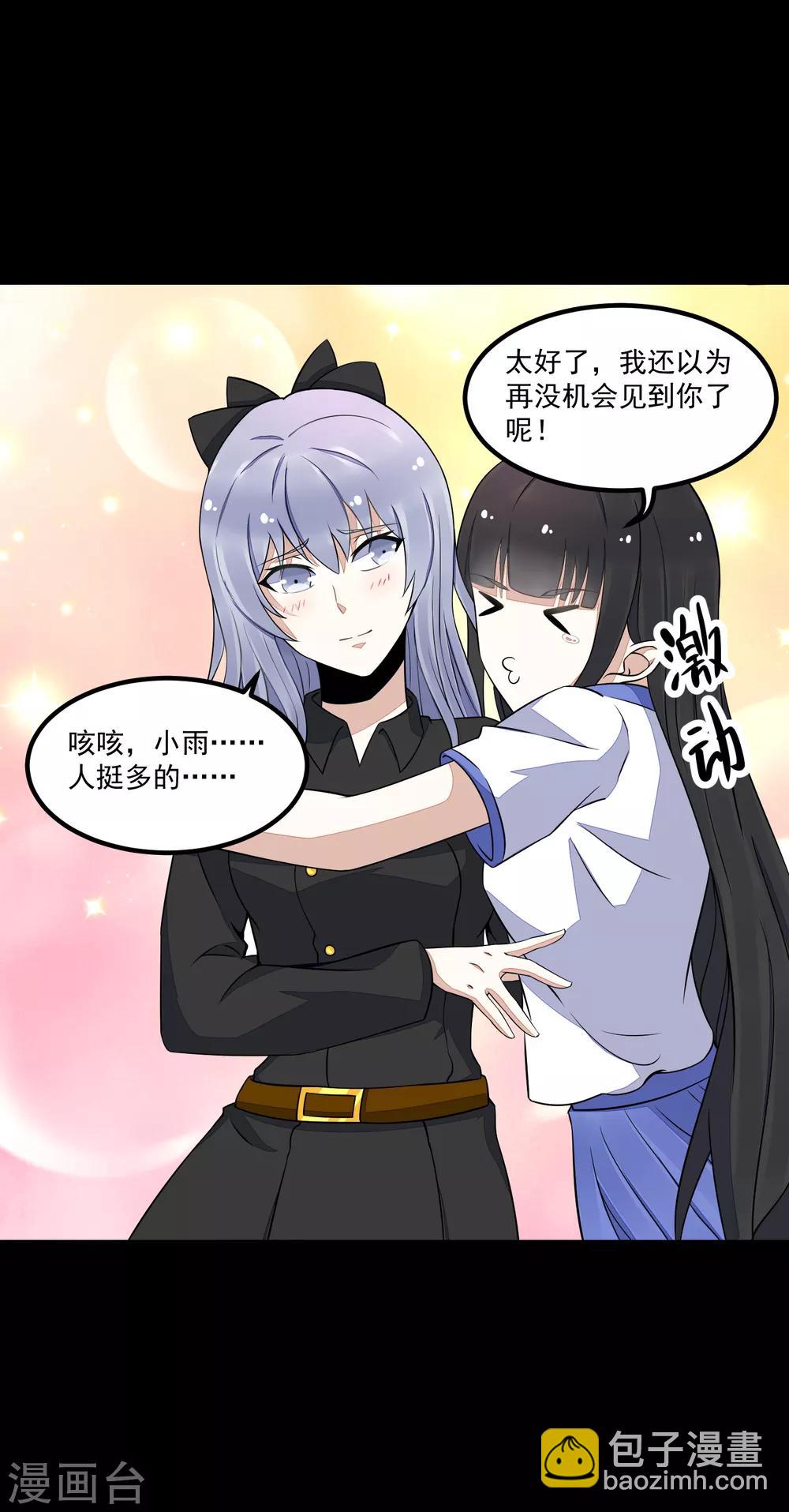 第125话 故人相逢25