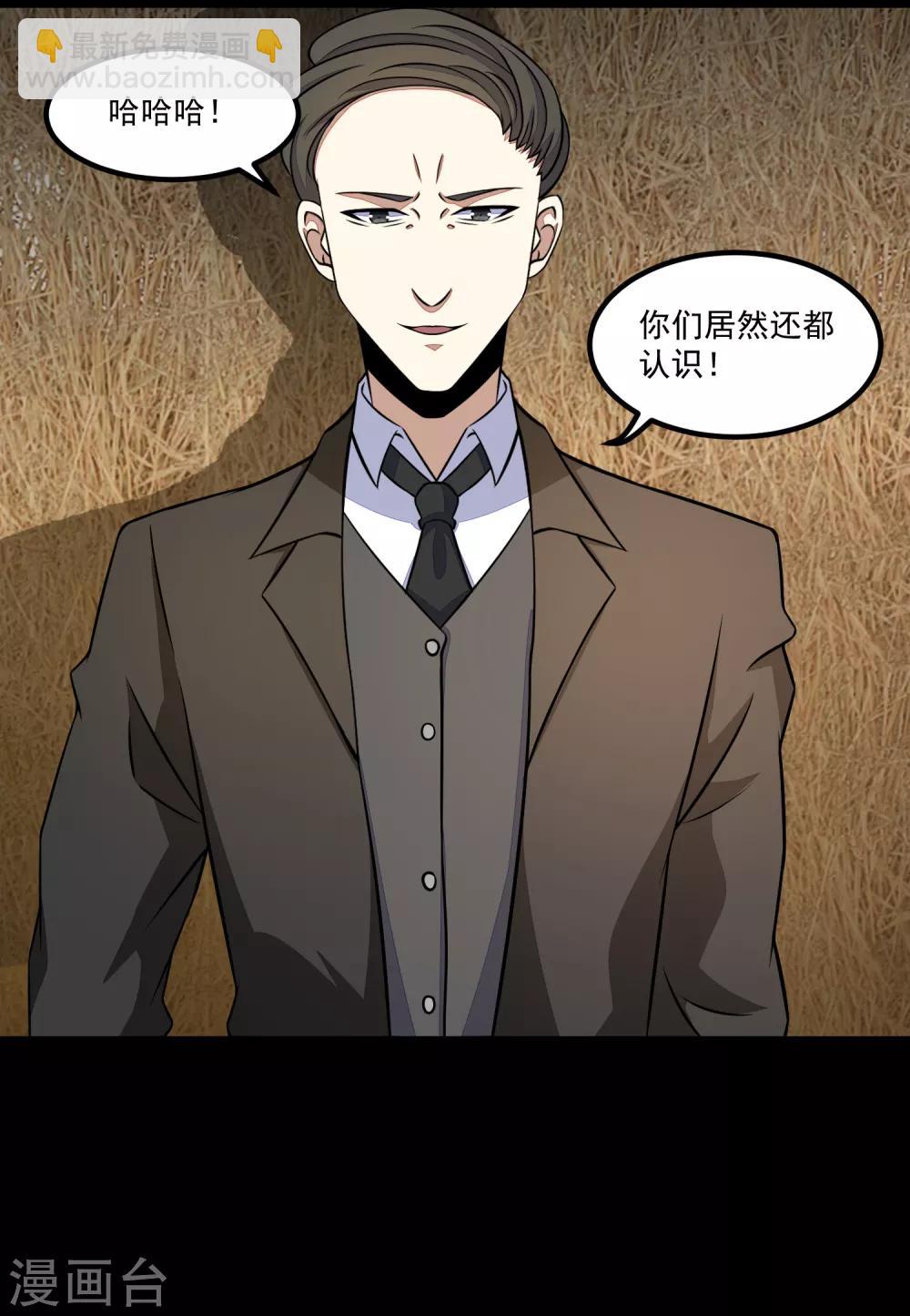 第125话 故人相逢27
