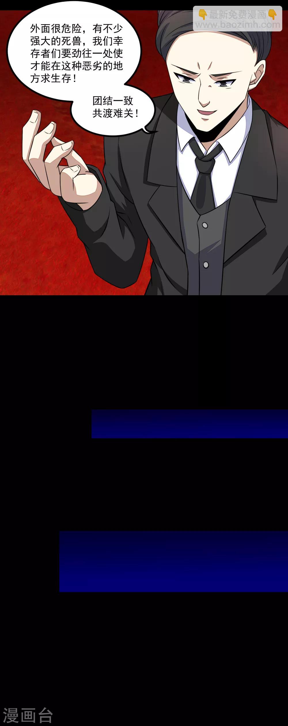 第125话 故人相逢3