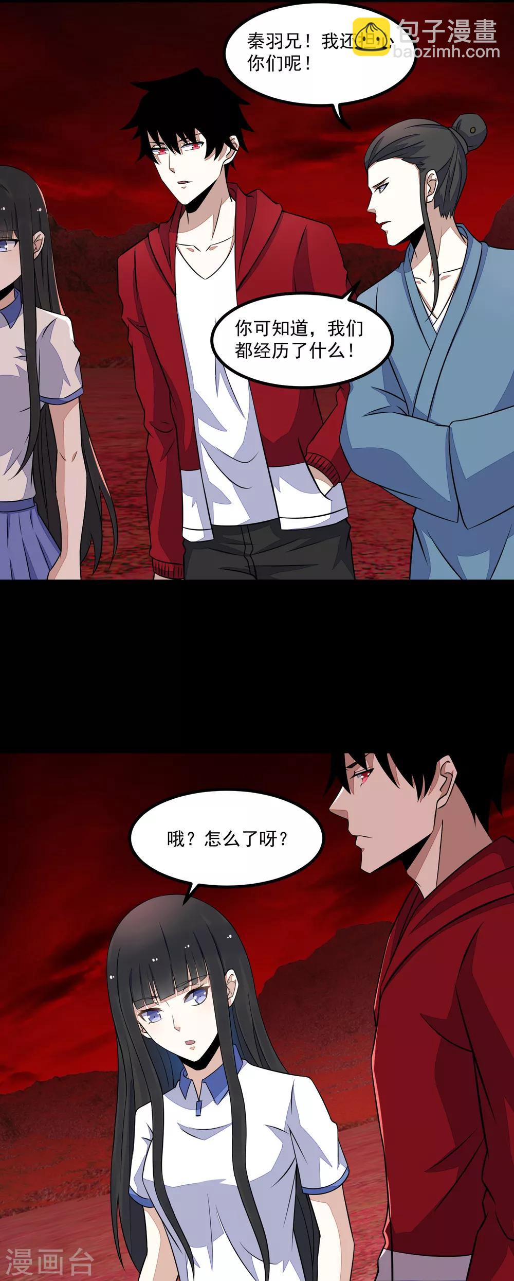第125话 故人相逢5