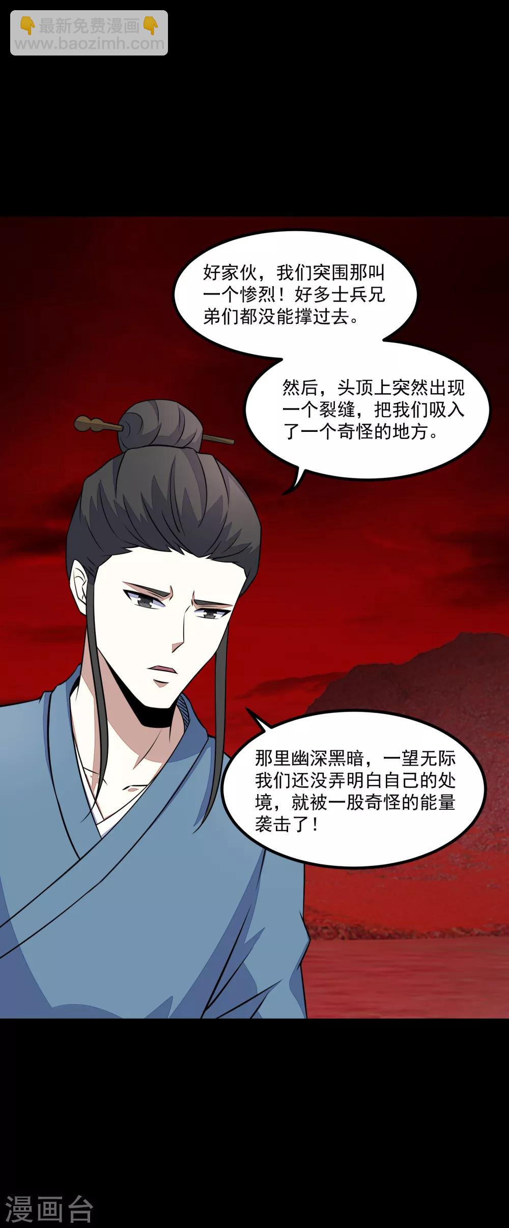 第125话 故人相逢6