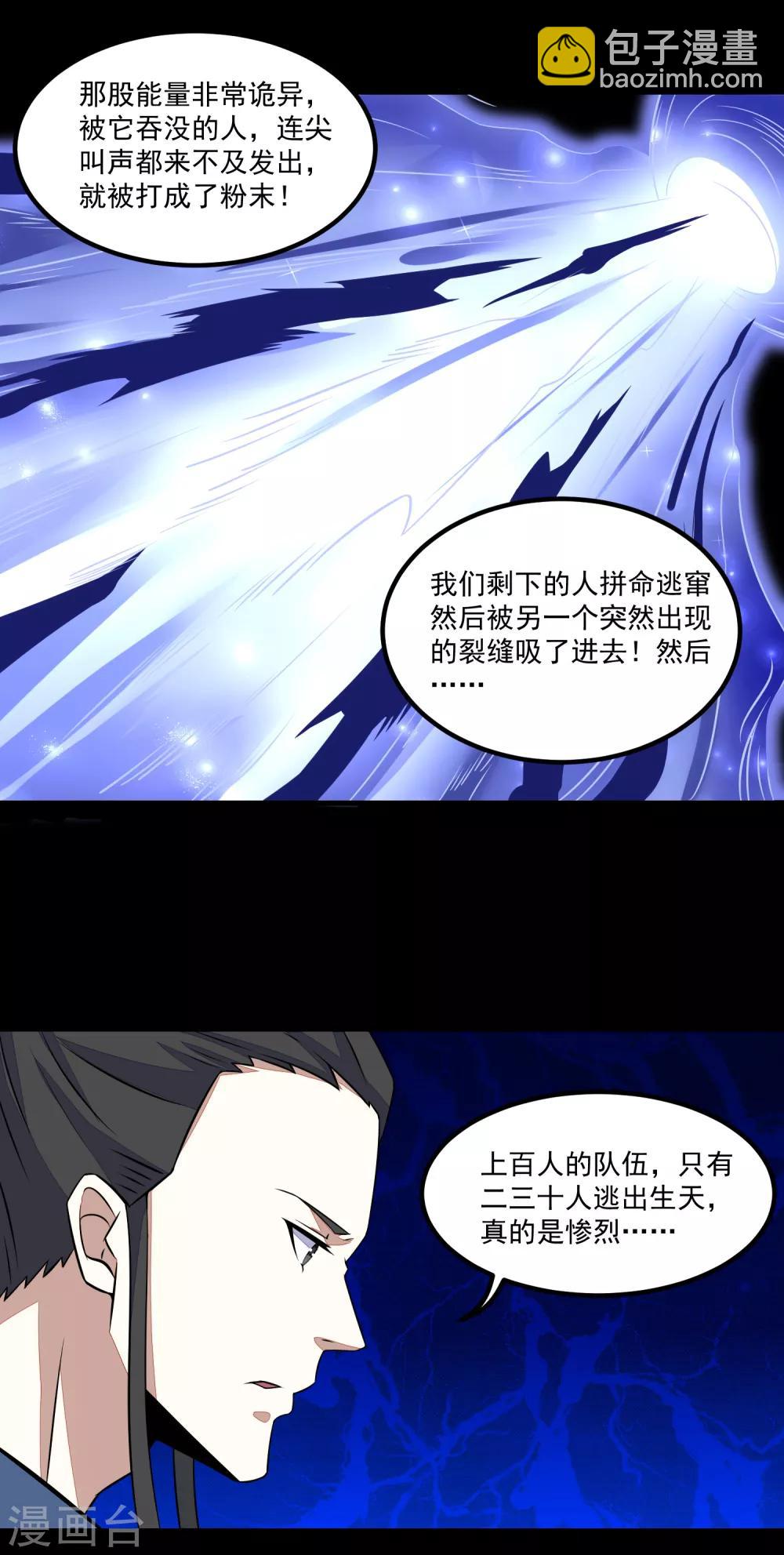第125话 故人相逢7