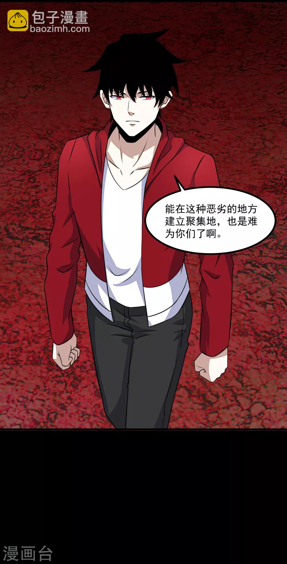 第125话 故人相逢9
